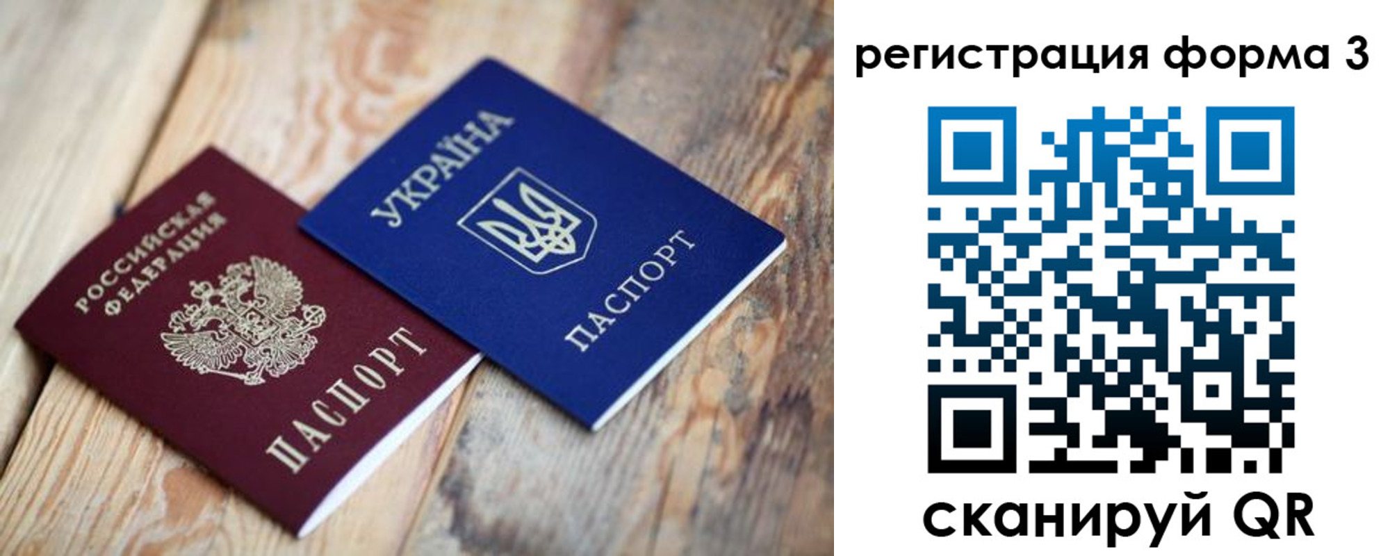 пропишу в квартире в Ивантеевке