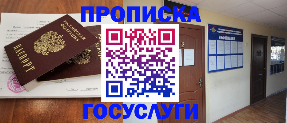 форма 3 в Ивантеевке